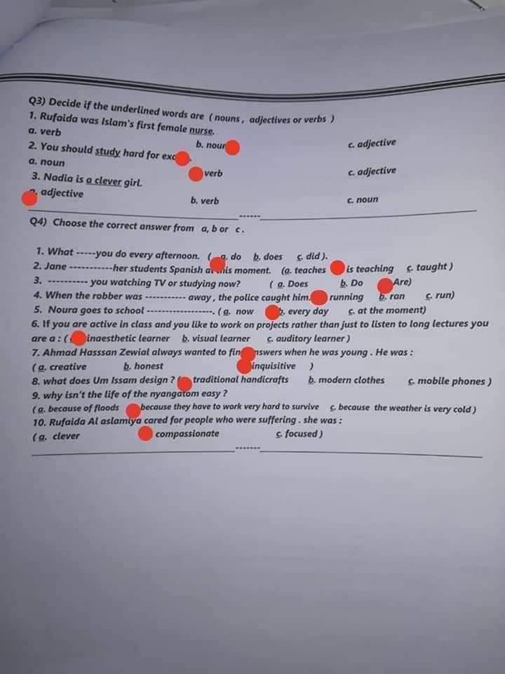 صور امتحان نهائي لمادة اللغة الانجليزية للصف الثامن الفصل الاول 2024 مع الاجابات